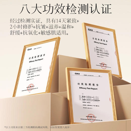 Bling Kira山羊参光彩紧颜修护精油30ml 商品图4