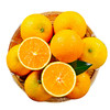 湖北宜昌脐橙伦晚红橙九月红爱媛果冻橙秭归九月红 商品缩略图4