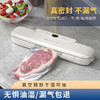 艾贝丽真空封口机ABL-FK31 商品缩略图3