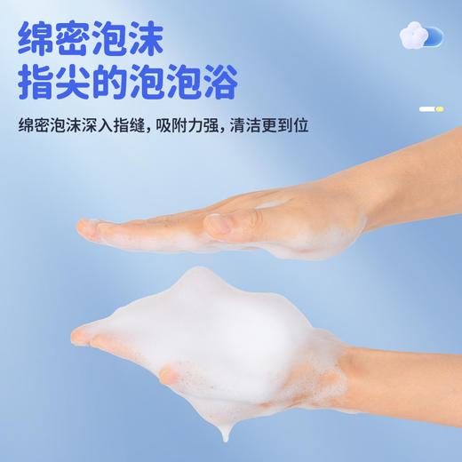 可孚儿童洗手液泡沫花朵杀菌消毒婴儿宝宝幼儿专用泡泡按压瓶小花 商品图3