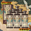 【酱香型】衡义烧坊·珍品53度500ml*6 商品缩略图0