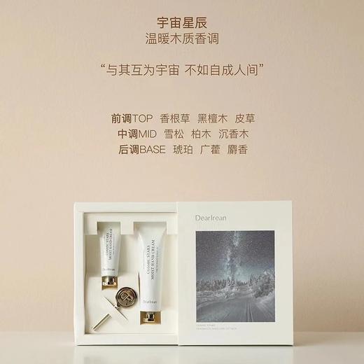 独特艾琳护手霜礼盒，可以当伴手礼 商品图1