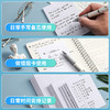 晨光便利贴纸自粘便签纸横线优事贴N次随意便签贴白色黄色（规格自选） 商品缩略图4