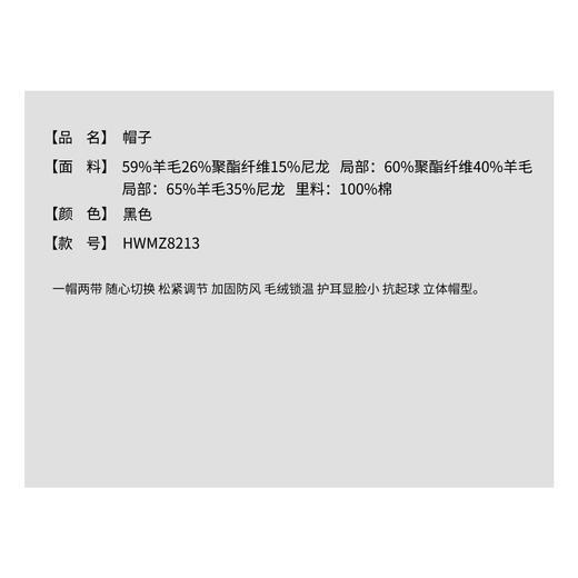 THESOONG|"护耳飞行帽"羊毛绒感锁温立体感可调节护耳帽子HWMZ8213 商品图4