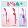 WILDONE 蜜初sweetie震动棒 商品缩略图2
