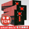 【全套112本】中国百年百名中医临床家丛书（珍藏版） 朱良春 杜雨茂 干祖望 周仲瑛 等 全国名老中医经验集书籍 中国中医药出版社 商品缩略图0