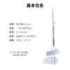 美丽雅软毛扫把簸箕套装组合家用 商品缩略图5