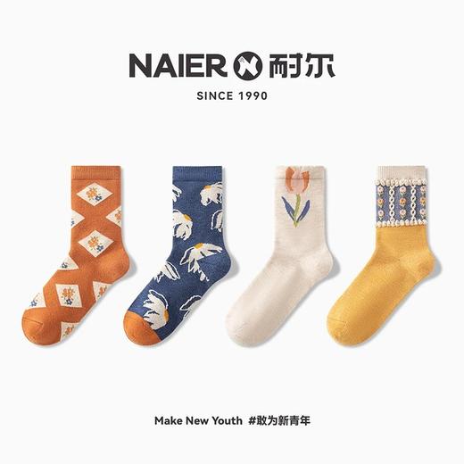 耐尔【4双装】设计师款羊毛女袜组合 E2608B/E2609B/E2617B/E2630B/E2770B 商品图7