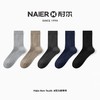 5双【高含量羊毛+新疆精梳棉】耐尔高含量羊毛双针男袜5双 商品缩略图1