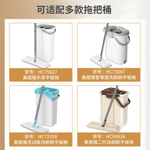 【洗刷刷二代平板拖】美丽雅洗刷刷拖把单支32.5CM 商品图7