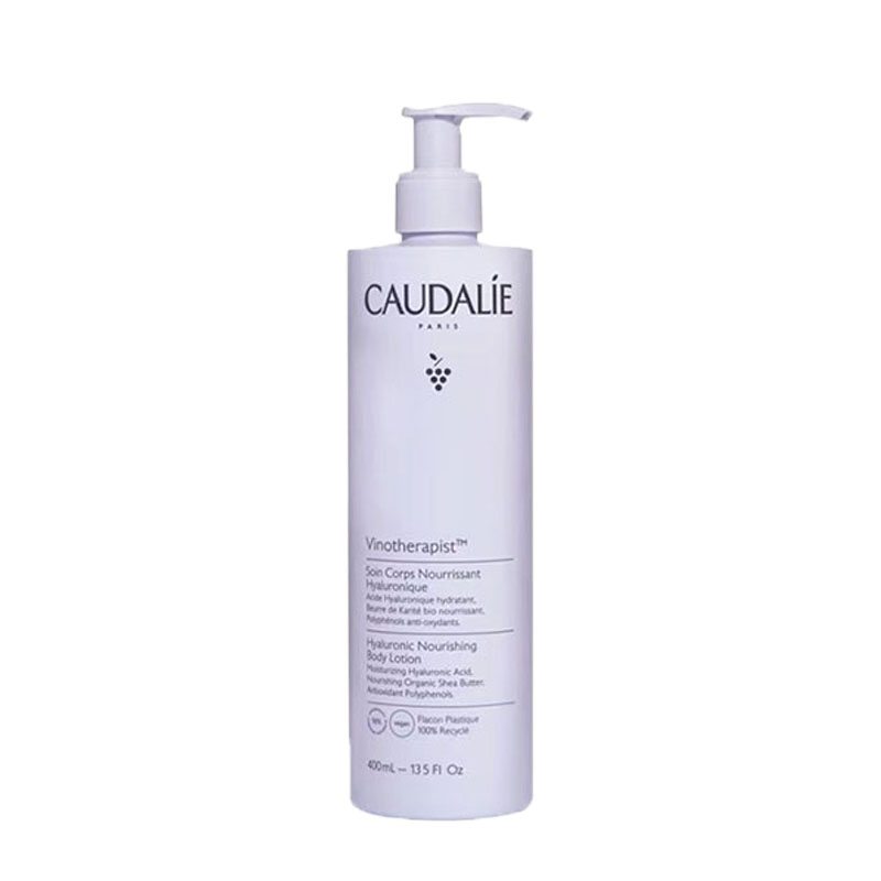 欧缇丽Caudalie葡萄籽舒缓保湿滋润身体乳400ml
