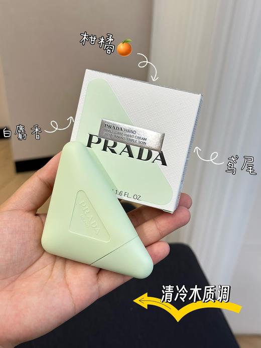 D111359秋冬季鸢尾香味时髦绿三角标质护手霜50ml 商品图5