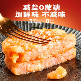 【发出后不支持拦截退货】逮虾记 组合（九五纯虾排*3+黑松露虾排*2）974g