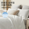 超柔全棉糯米被(华夫格) 商品缩略图2