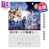 【中商原版】漫画 异世界猫与不愉快的魔女 第4集 柏叶ヒロ 台版漫画书 青文出版社 商品缩略图0