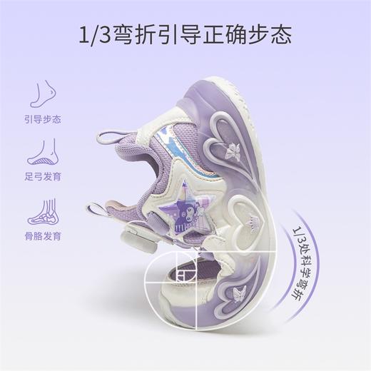hellokitty童鞋春秋库洛米儿童运动鞋26-37码 K5546008 商品图3