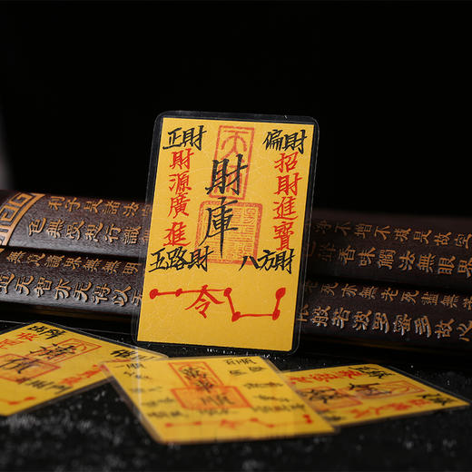 灵机吉品 道长亲自手绘福卡 放于手机壳内 照顾方方面面 商品图2