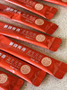 祛湿益生元‼️排毒祛湿，专注便秘、湿气疲惫感 商品缩略图1