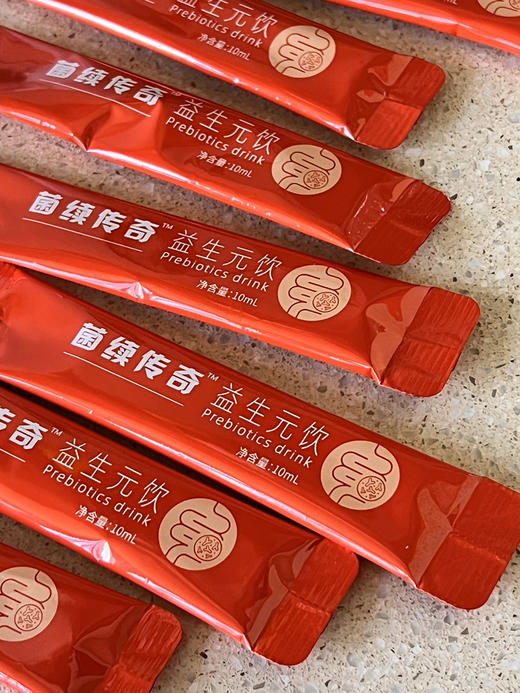 祛湿益生元‼️排毒祛湿，专注便秘、湿气疲惫感 商品图1