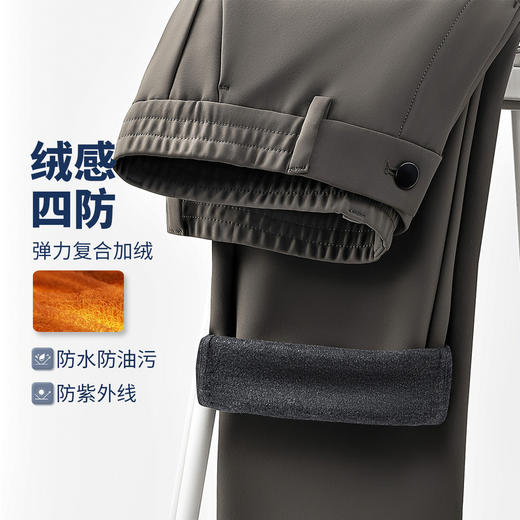 【四防】圣得西男士25年冬季加绒休闲裤弹力舒适日常百搭直筒长裤 商品图11