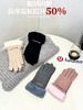 D111355内里加绒防风保暖实用触屏功能手套 商品缩略图1