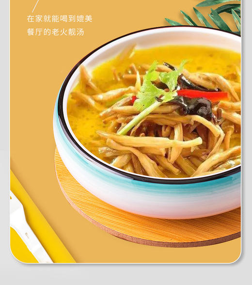 泾县泾农优选·黄花菜120g*3   肉厚味醇 干香扑面 商品图4