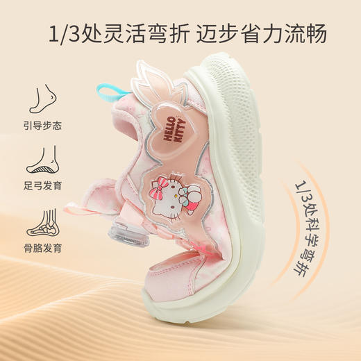 hellokitty童鞋冬季凯蒂猫儿童运动鞋26-35码 K5546807 商品图2