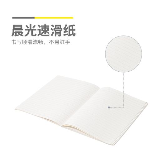 WA6656D晨光A5胶装本A6无线装订30页书写练字加厚(图案随机） 商品图1