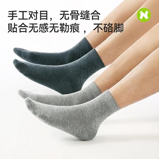 5双【高含量羊毛+新疆精梳棉】耐尔高含量羊毛双针男袜5双 商品图7