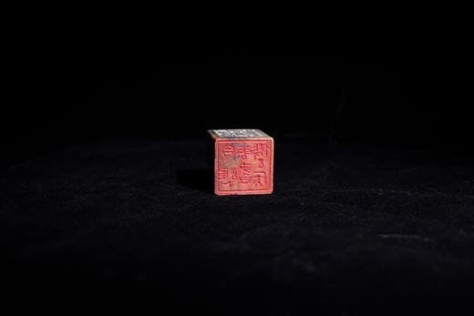 王志敏篆刻印章3.8x4x5.3CM丨自拥云书傲五侯 手工篆刻印章作品 商品图3