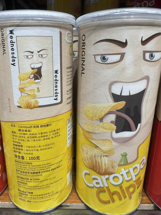 马来西亚carotpa扑克牌原味薯片100g 商品图3