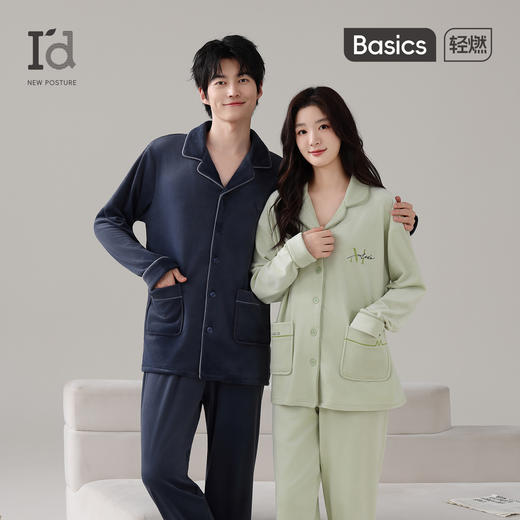 爱帝双面海岛绒厚款长袖翻领家居服套装情侣款 商品图0