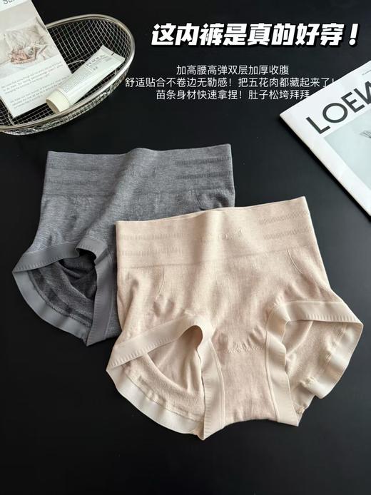 lu同款高腰收腹提臀内裤 商品图3
