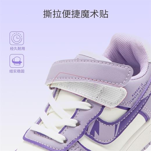 hellokitty童鞋春秋库洛米儿童板鞋26-37码 K5546001 商品图1