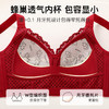 D4-【75B-95D】10A抑菌【大胸包容显小】院线调整型红色内衣收副乳防下垂文胸    幽夜郁兰 商品缩略图3
