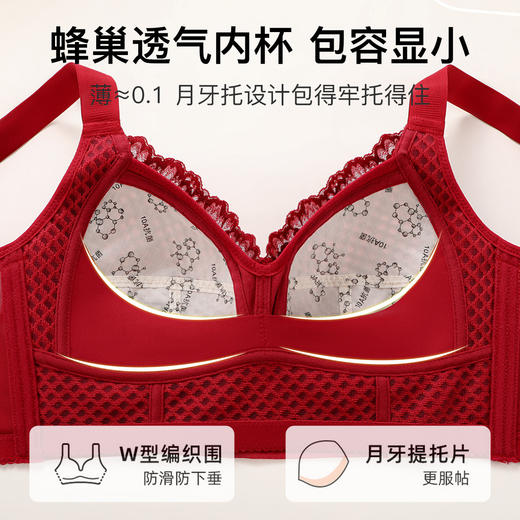 D4-【75B-95D】10A抑菌【大胸包容显小】院线调整型红色内衣收副乳防下垂文胸    幽夜郁兰 商品图3