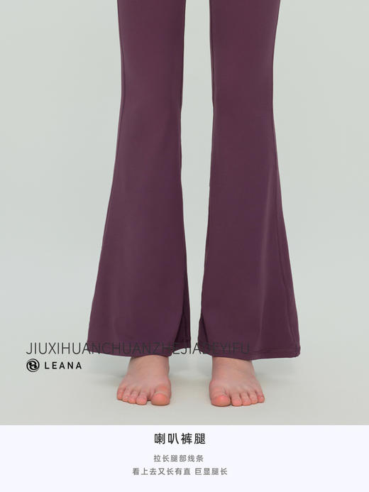 LEANA【秋冬加绒加厚】瑜伽喇叭裤高腰提臀紧身微喇裤女运动休闲健身瑜伽裤NP53013 商品图9