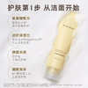 KIMTRUE且初 净澈清肌洁面乳 120g 洁面乳 升级版 商品缩略图8