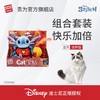 GiGwi贵为战斗史迪奇猫玩具套装 商品缩略图2