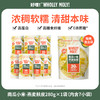 好哩!南瓜小米 燕麦麸皮粥/粗粮粥 商品缩略图6