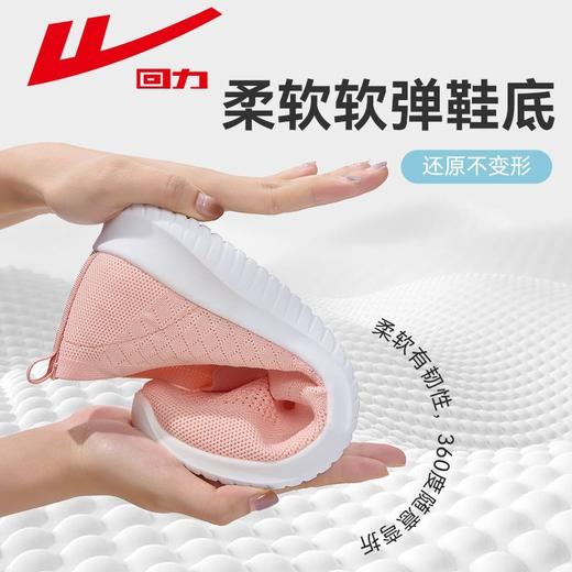 回力妈妈鞋子秋季透气网面鞋女轻便舒适休闲鞋中老年人健步鞋女款 商品图2