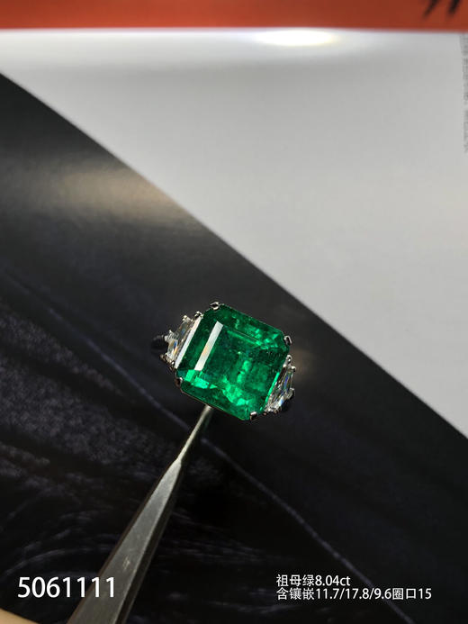 8.04ct祖母绿钻石戒指【5061111】具体价格微信咨询 商品图4