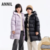 男女童加长款羽绒服冬季新款安奈儿童装EM545609 商品缩略图0