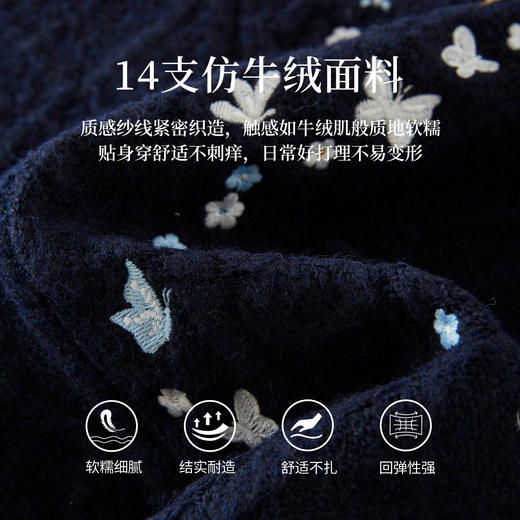 【11/14新品】熙世界仿牛绒蝴蝶刺绣针织衫女2025秋冬新款圆领宽松复古绞花毛衣 商品图3