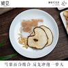 颖见一颗梨代用茶清润雪梨百合水 商品缩略图2