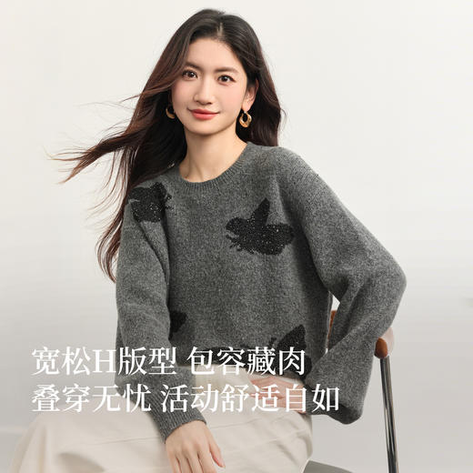 【周末秒杀】熙世界仿牛绒提花蝴蝶毛衣女秋冬2025新款宽松圆领厚款针织衫上衣 商品图1