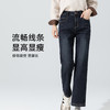 「自」全新升级【铂金会员174/天猫229/差价55】(13151)洛诗琳秋冬加绒小个子牛仔裤2025显瘦遮肉直筒裤加绒烟管裤 商品缩略图2