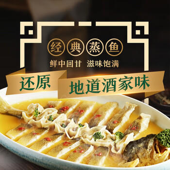 李锦记蒸鱼豉油【0添加防腐剂】1.56kg 蒸炒白灼汁凉拌提鲜 酱油生抽 /粮油调味 /调味品 /酱油 商品图1