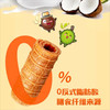 TATAWA椰子/榴莲椰子松脆卷(热加工糕点)76g/152824/152825 匠心好味 酥香浓郁 独特风味 商品缩略图2