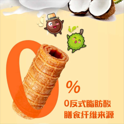 TATAWA椰子/榴莲椰子松脆卷(热加工糕点)76g/152824/152825 匠心好味 酥香浓郁 独特风味 商品图2